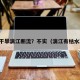广西干旱漓江断流？不实（漓江有枯水期吗）